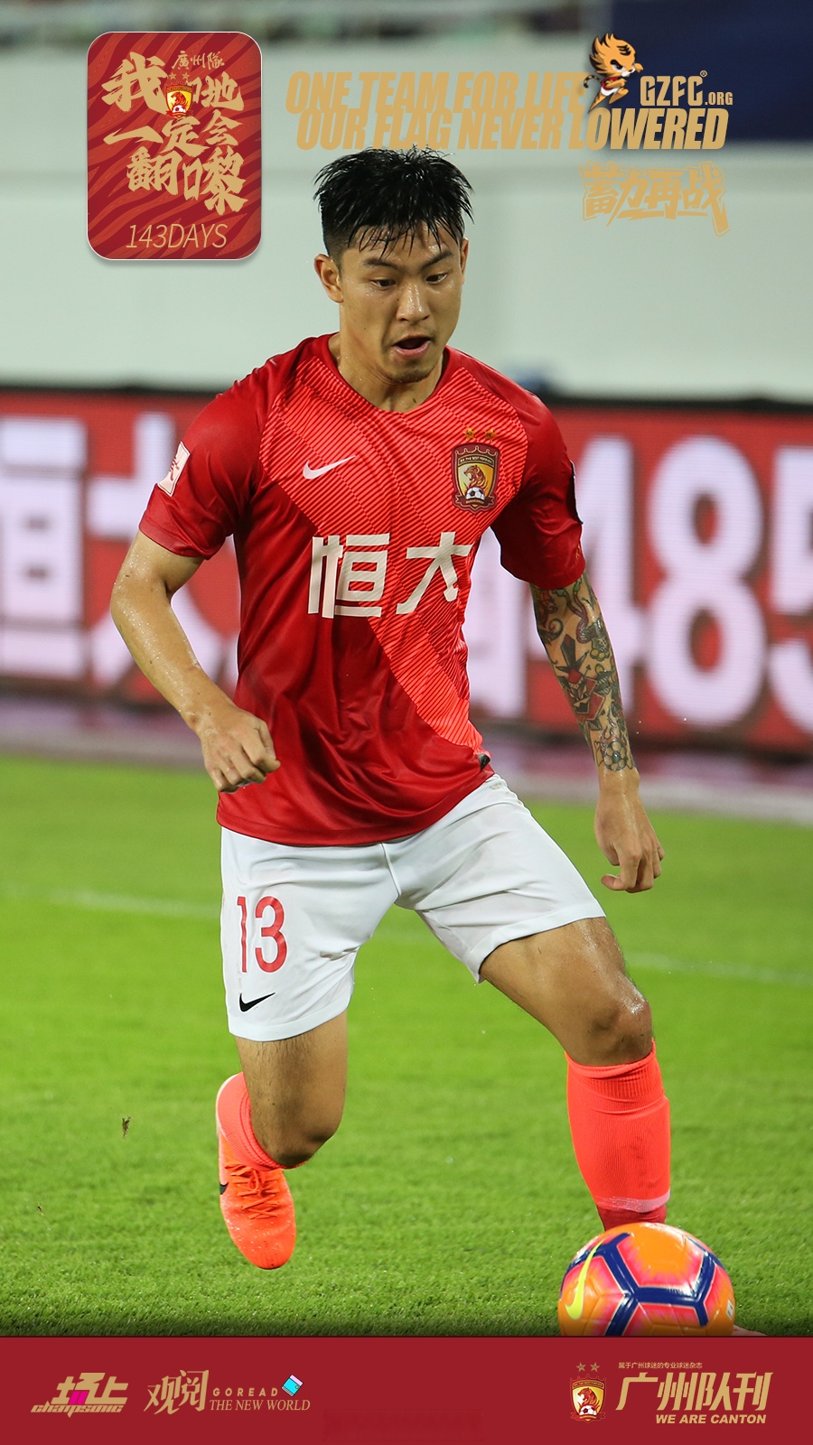 关于今晨西甲焦点战，广州队止住颓势，底气十足，医务组通报恢复的信息BOB体育官方