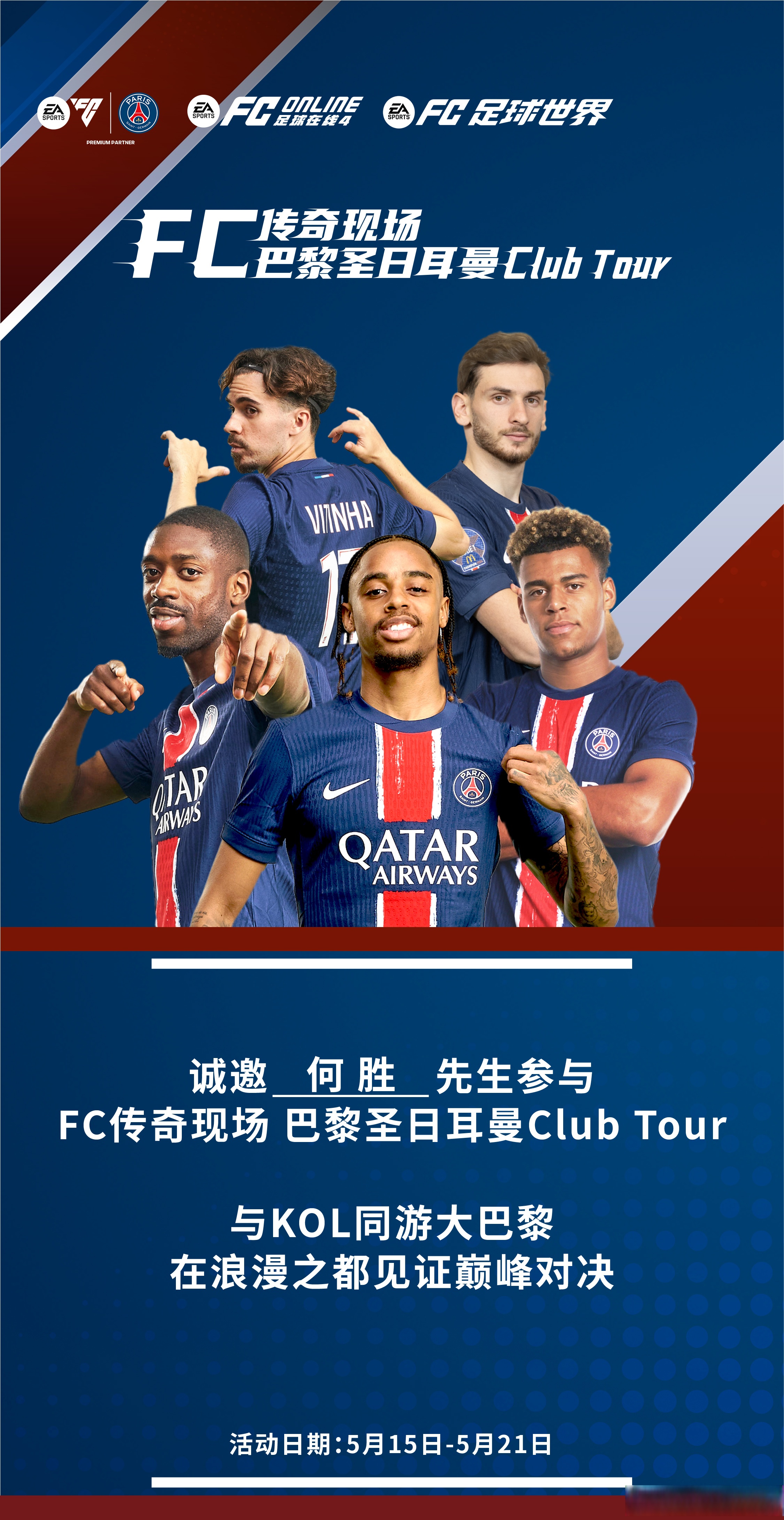 法国杯赛后再迎强敌,拜仁慕尼黑防线松动,主帅态度——态度坚定,控场能力受关注的简单介绍BOB体育