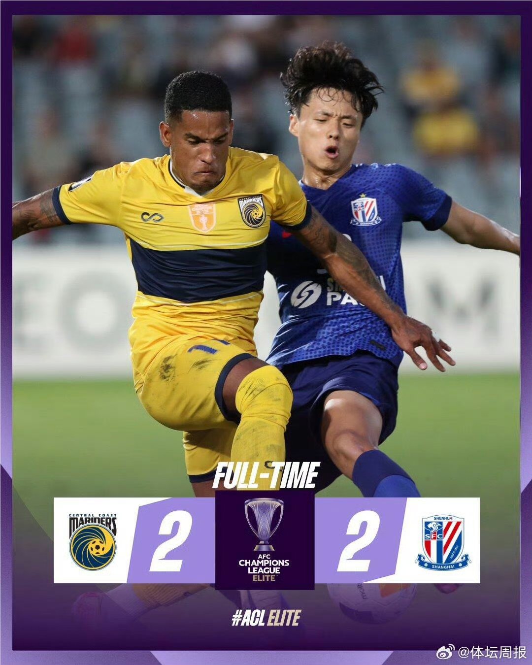 关于刚刚！切尔西队长鼓劲备战西甲尤文图斯国际比赛日单刀错失，上海申花今晨远射贴柱的信息BOB体育